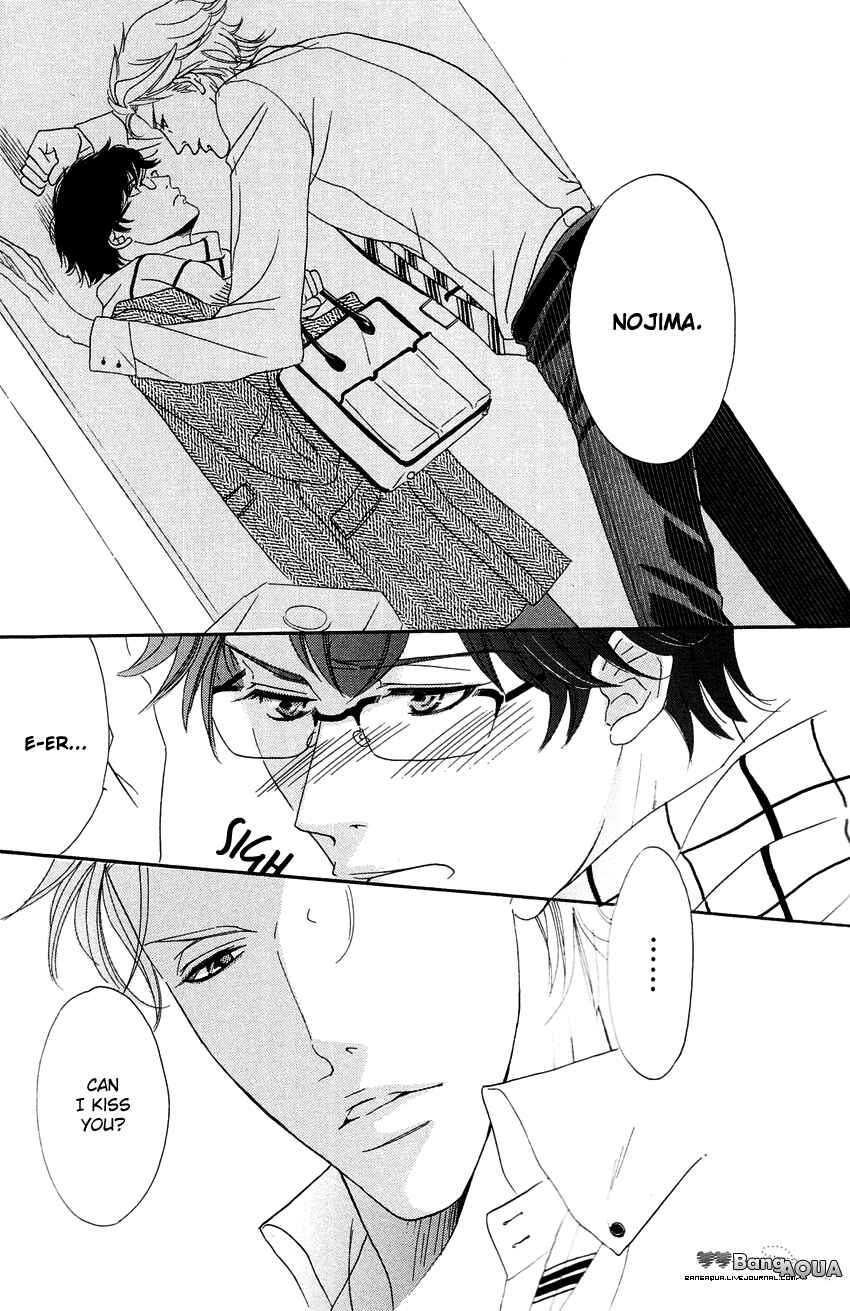 Page 10 Chapter 2 27-ji ni Koi o Sasayaite
