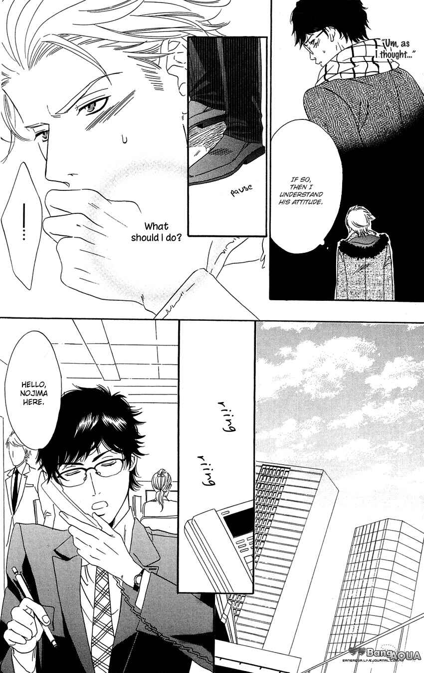 Page 14 Chapter 2 27-ji ni Koi o Sasayaite