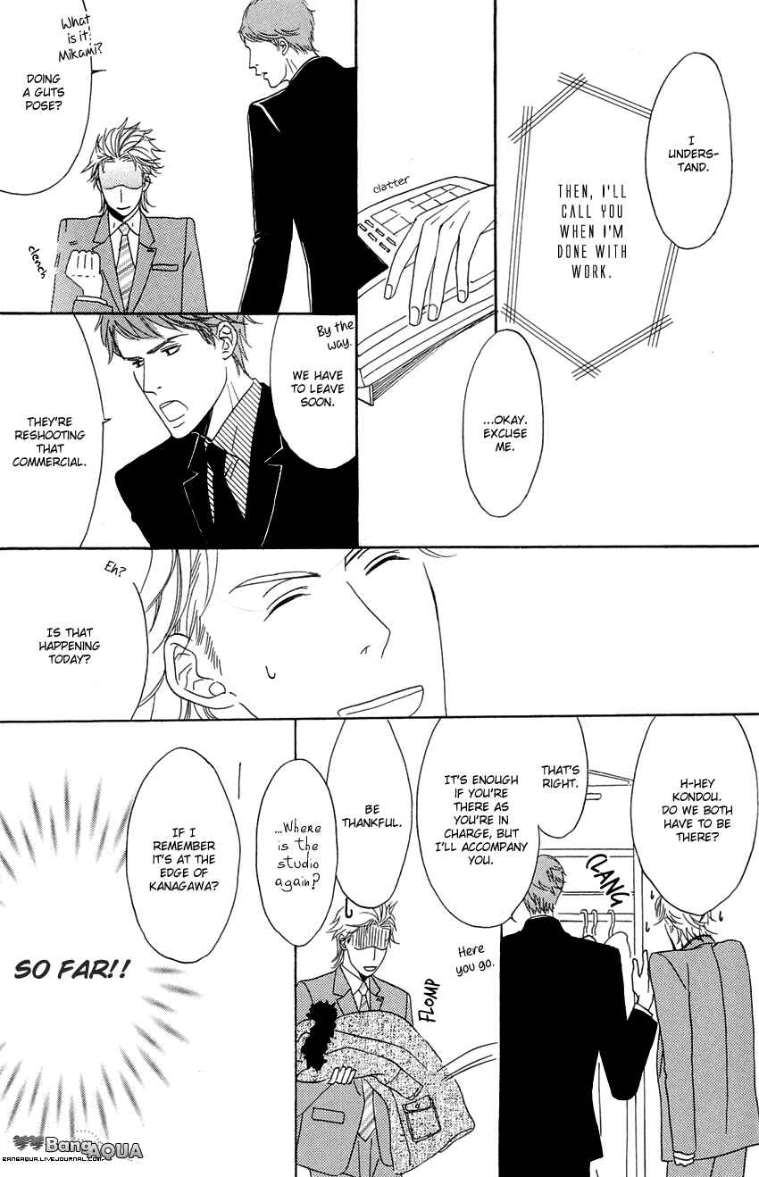 Page 16 Chapter 2 27-ji ni Koi o Sasayaite