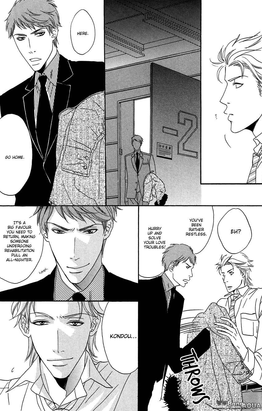 Page 22 Chapter 2 27-ji ni Koi o Sasayaite