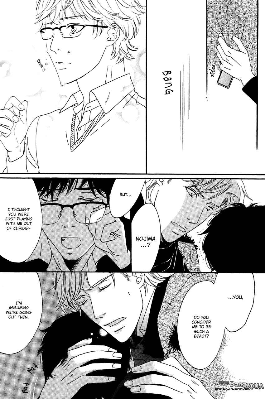 Page 28 Chapter 2 27-ji ni Koi o Sasayaite
