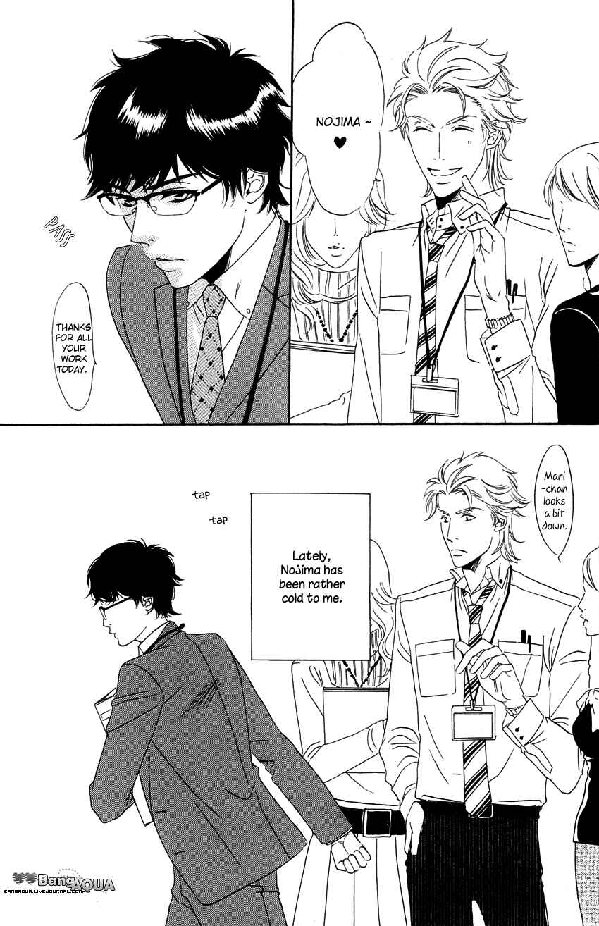 Page 4 Chapter 2 27-ji ni Koi o Sasayaite
