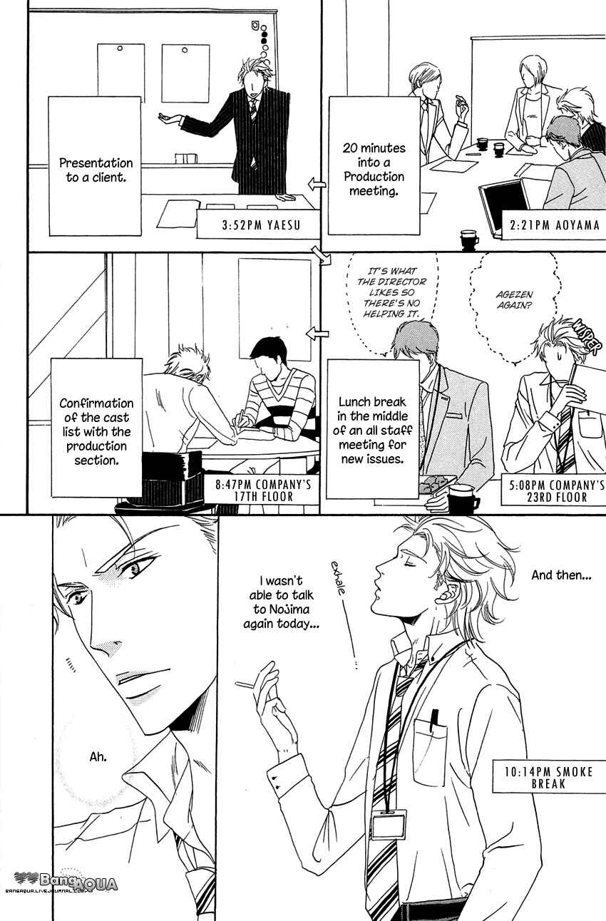 Page 7 Chapter 2 27-ji ni Koi o Sasayaite