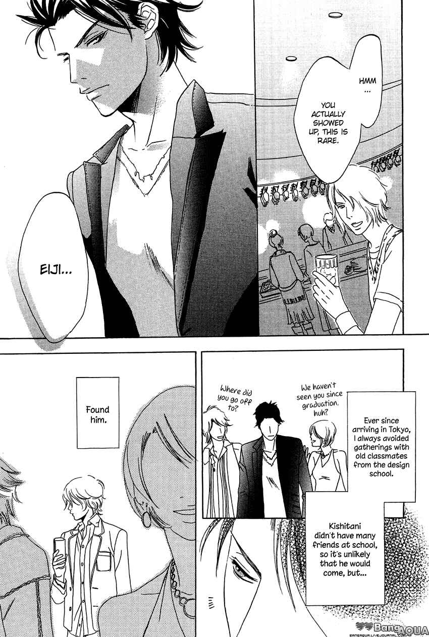 Page 12 Chapter 5 27-ji ni Koi o Sasayaite