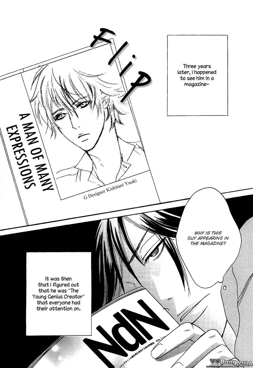 Page 5 Chapter 5 27-ji ni Koi o Sasayaite
