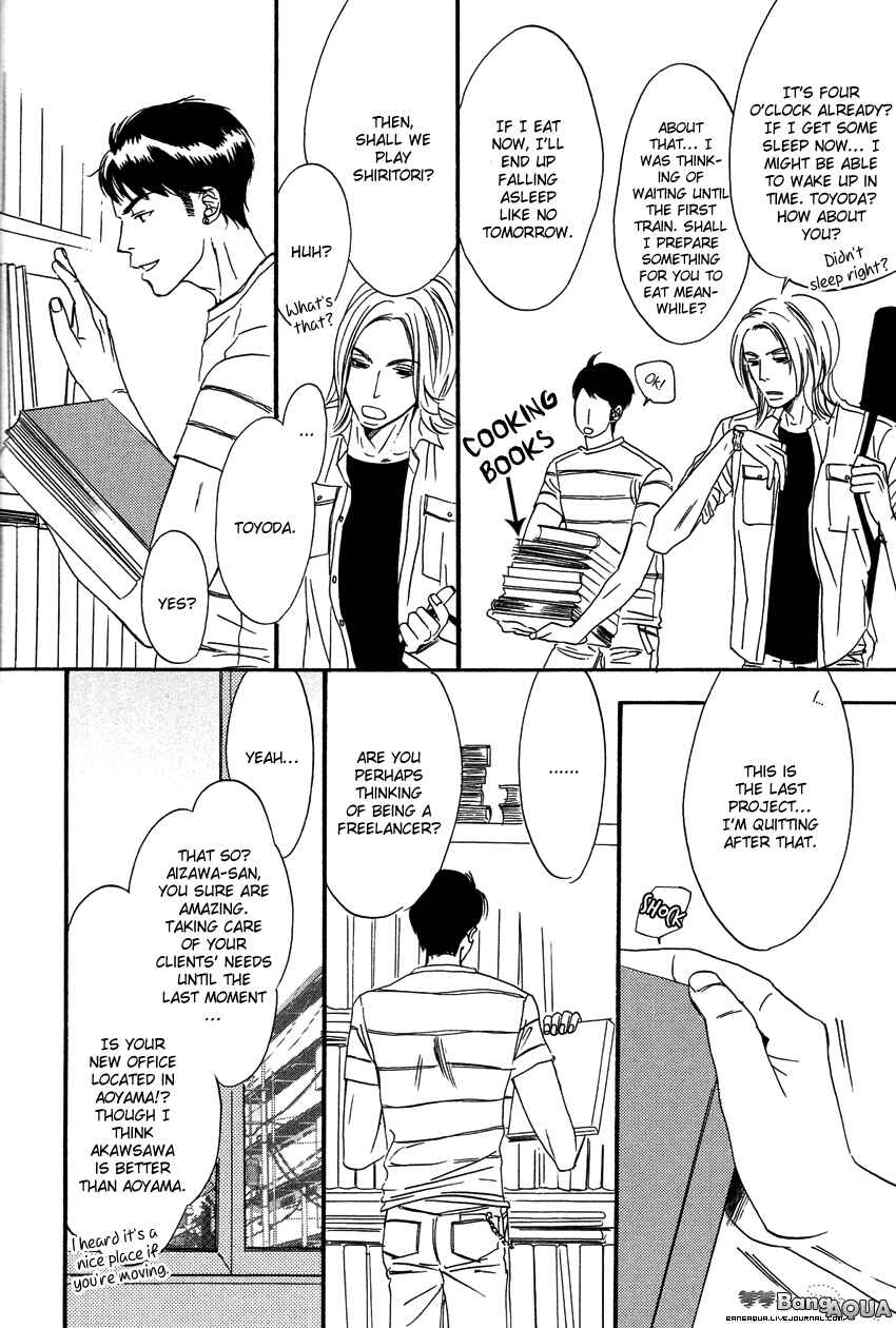 Page 12 Chapter 4 27-ji ni Koi o Sasayaite
