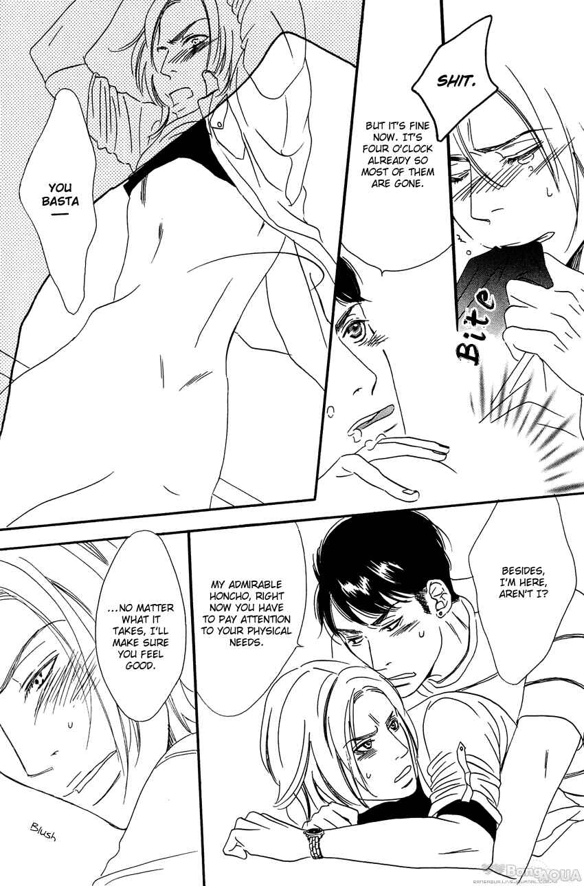 Page 17 Chapter 4 27-ji ni Koi o Sasayaite