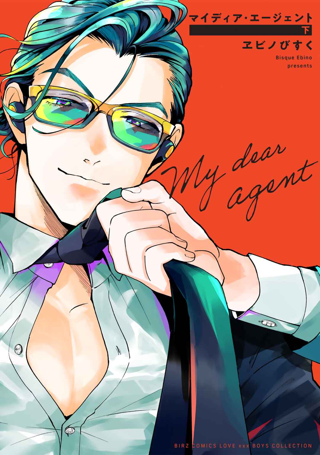 Page 2 Chapter 5 My Dear Agent
