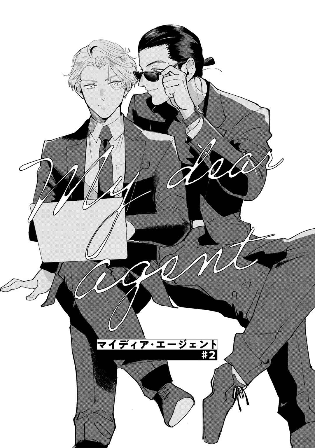 Page 2 Chapter 2 My Dear Agent