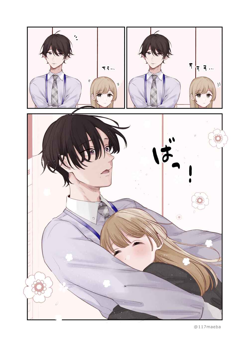Page 2 Chapter 3 The True Face That Your Lover Shows Only to You Is Precious