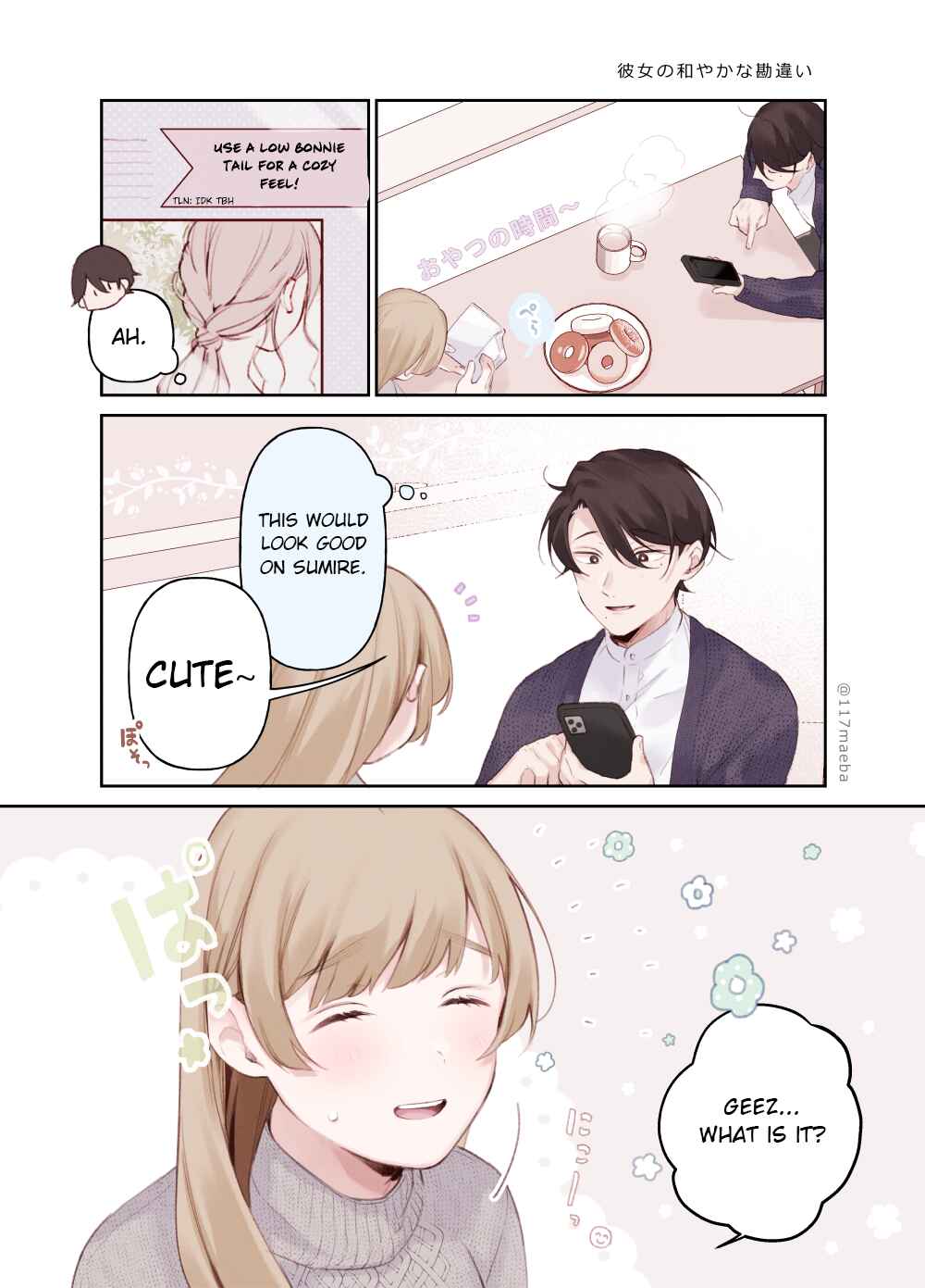 Page 1 Chapter 10.5 The True Face That Your Lover Shows Only to You Is Precious