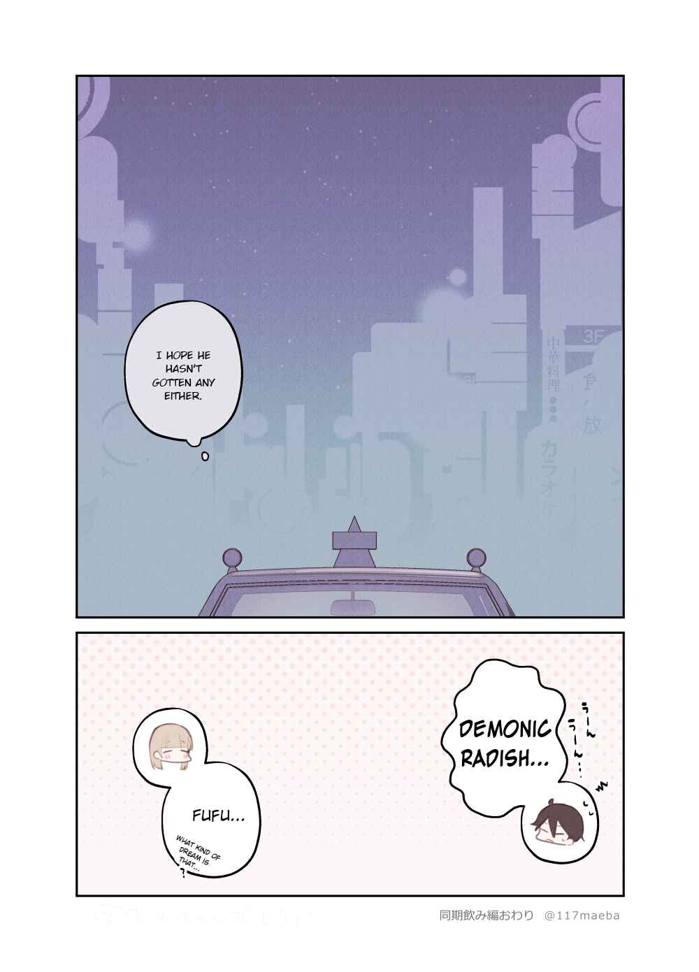 Page 8 Chapter 7 The True Face That Your Lover Shows Only to You Is Precious