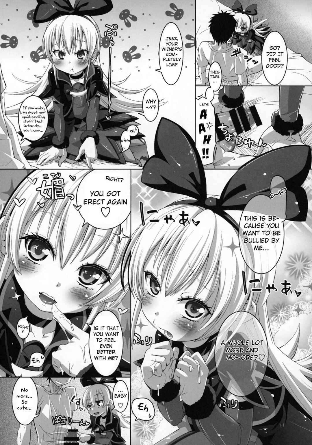 Page 12 Chapter Unknown_7c91 Dokidoki! PreCure - Kougekiteki Houshigata Jikochuu Hime (Doujinshi)