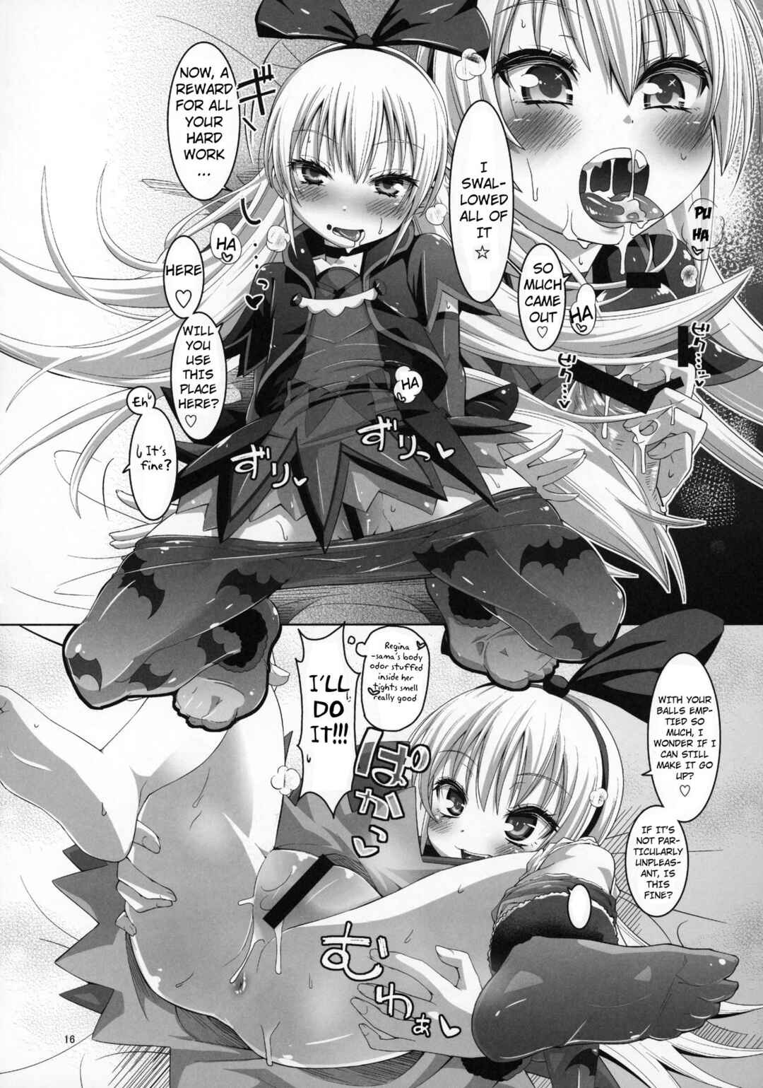 Page 17 Chapter Unknown_7c91 Dokidoki! PreCure - Kougekiteki Houshigata Jikochuu Hime (Doujinshi)