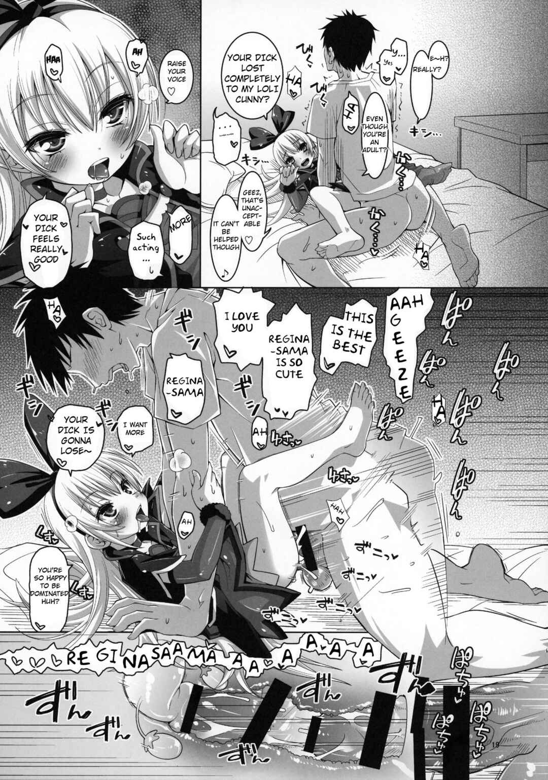 Page 20 Chapter Unknown_7c91 Dokidoki! PreCure - Kougekiteki Houshigata Jikochuu Hime (Doujinshi)