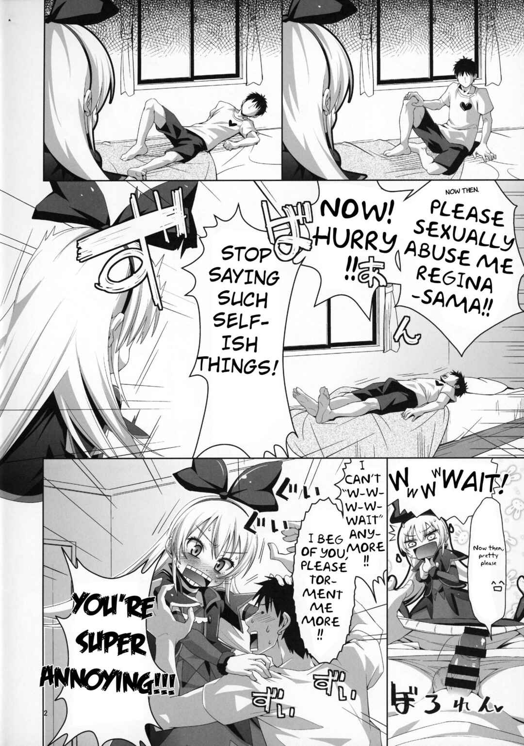 Page 3 Chapter Unknown_7c91 Dokidoki! PreCure - Kougekiteki Houshigata Jikochuu Hime (Doujinshi)