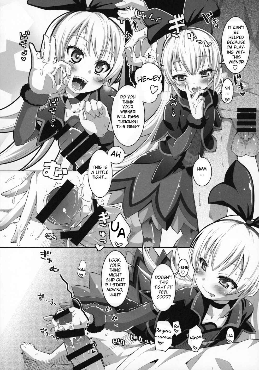 Page 5 Chapter Unknown_7c91 Dokidoki! PreCure - Kougekiteki Houshigata Jikochuu Hime (Doujinshi)