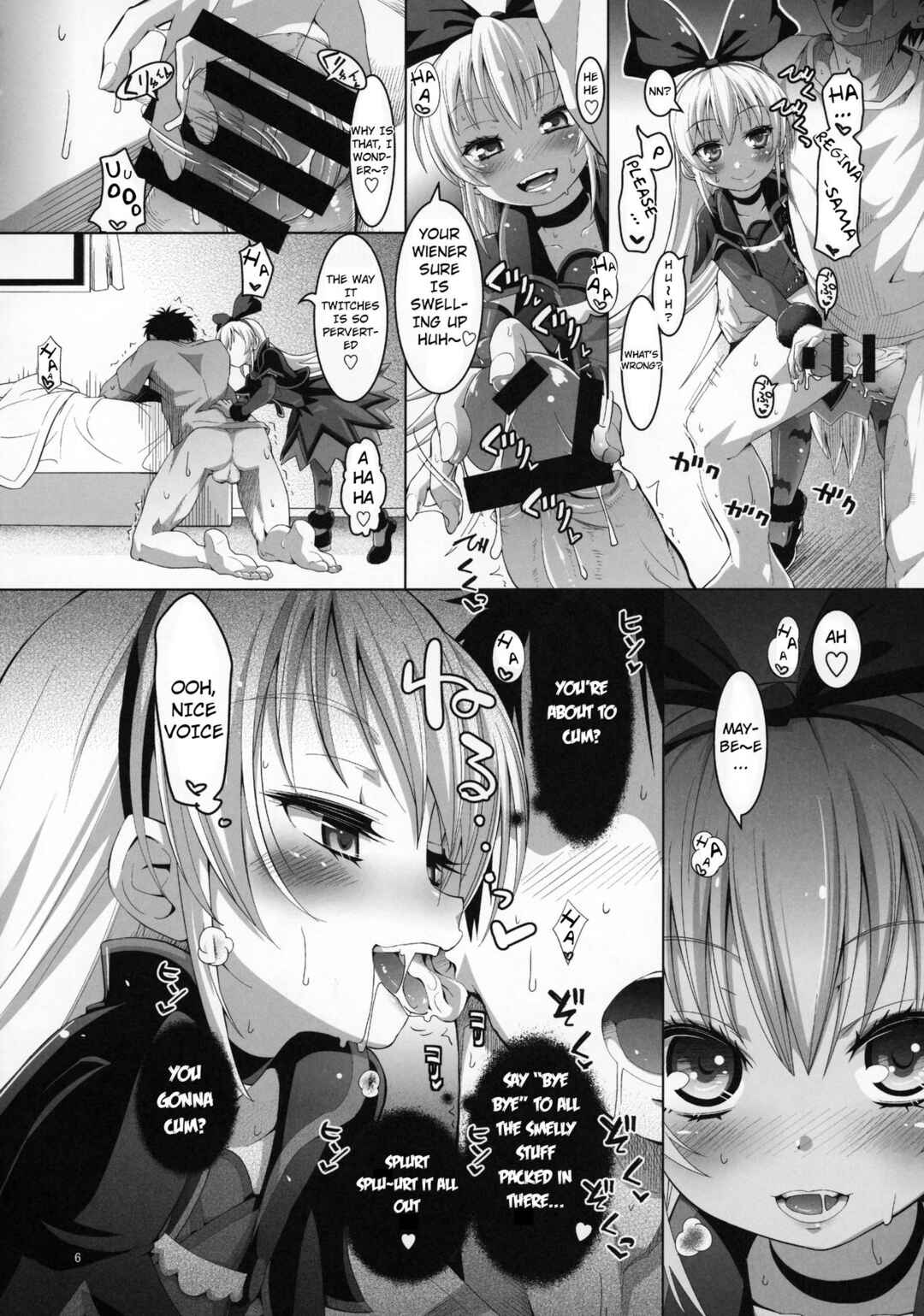 Page 7 Chapter Unknown_7c91 Dokidoki! PreCure - Kougekiteki Houshigata Jikochuu Hime (Doujinshi)