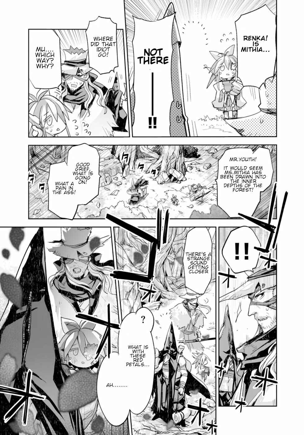 Page 23 Chapter 7 KILLING ME / KILLING YOU