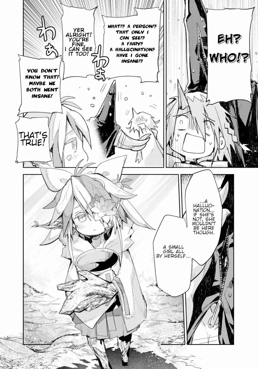 Page 6 Chapter 7 KILLING ME / KILLING YOU