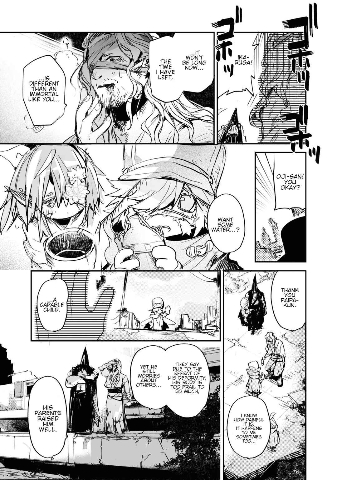 Page 21 Chapter 21 KILLING ME / KILLING YOU