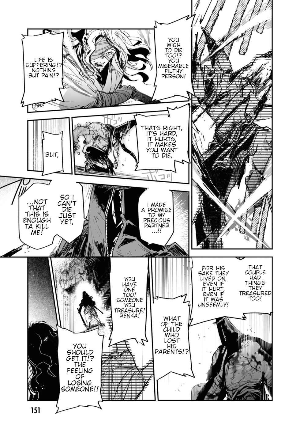 Page 31 Chapter 21 KILLING ME / KILLING YOU