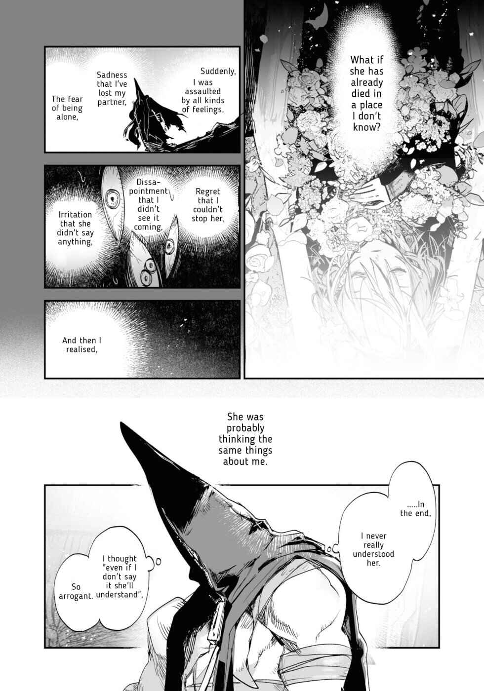 Page 6 Chapter 21 KILLING ME / KILLING YOU
