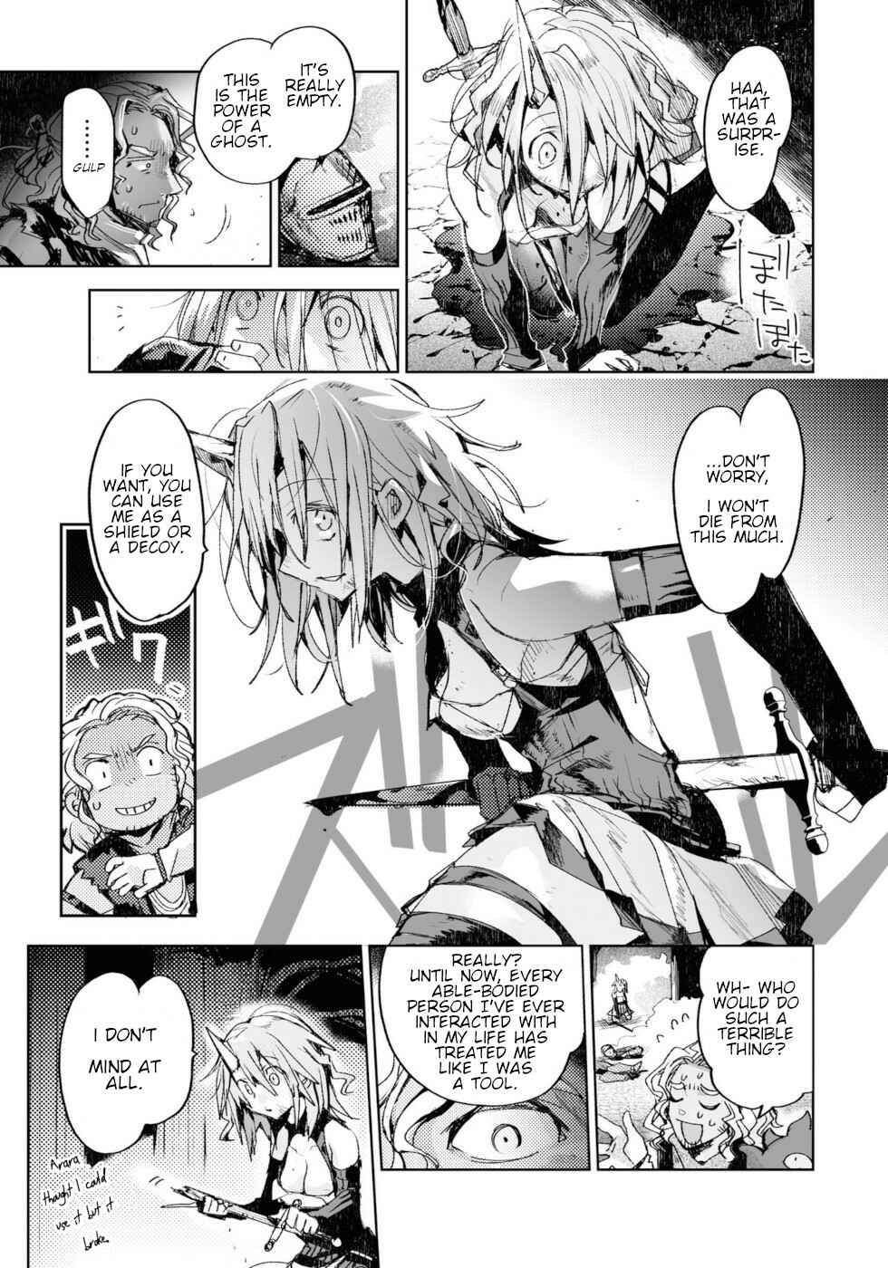 Page 21 Chapter 9 KILLING ME / KILLING YOU