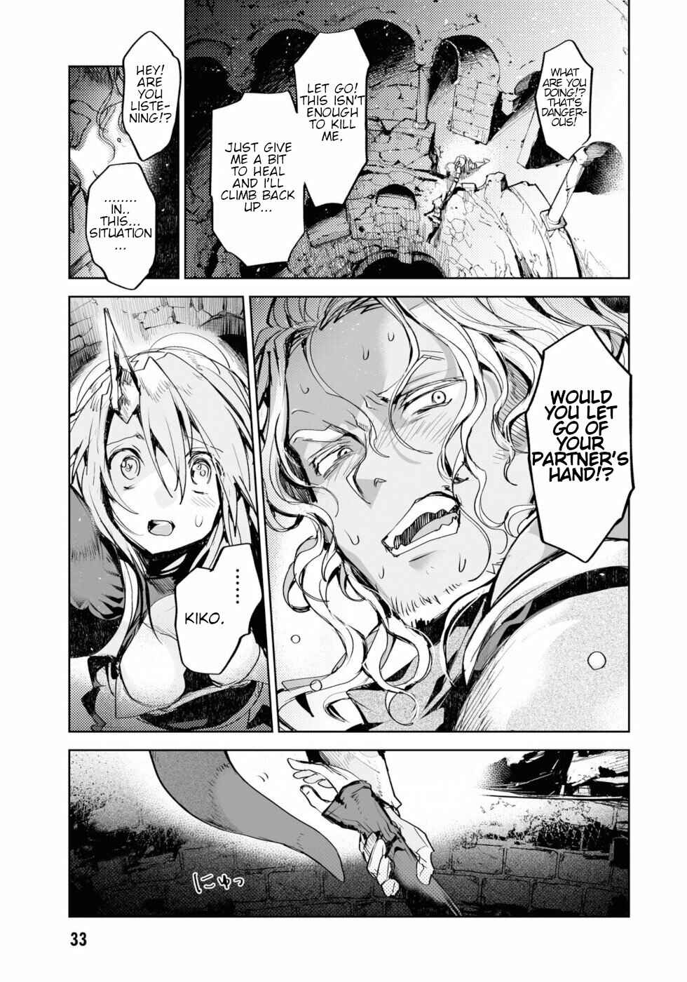 Page 29 Chapter 9 KILLING ME / KILLING YOU