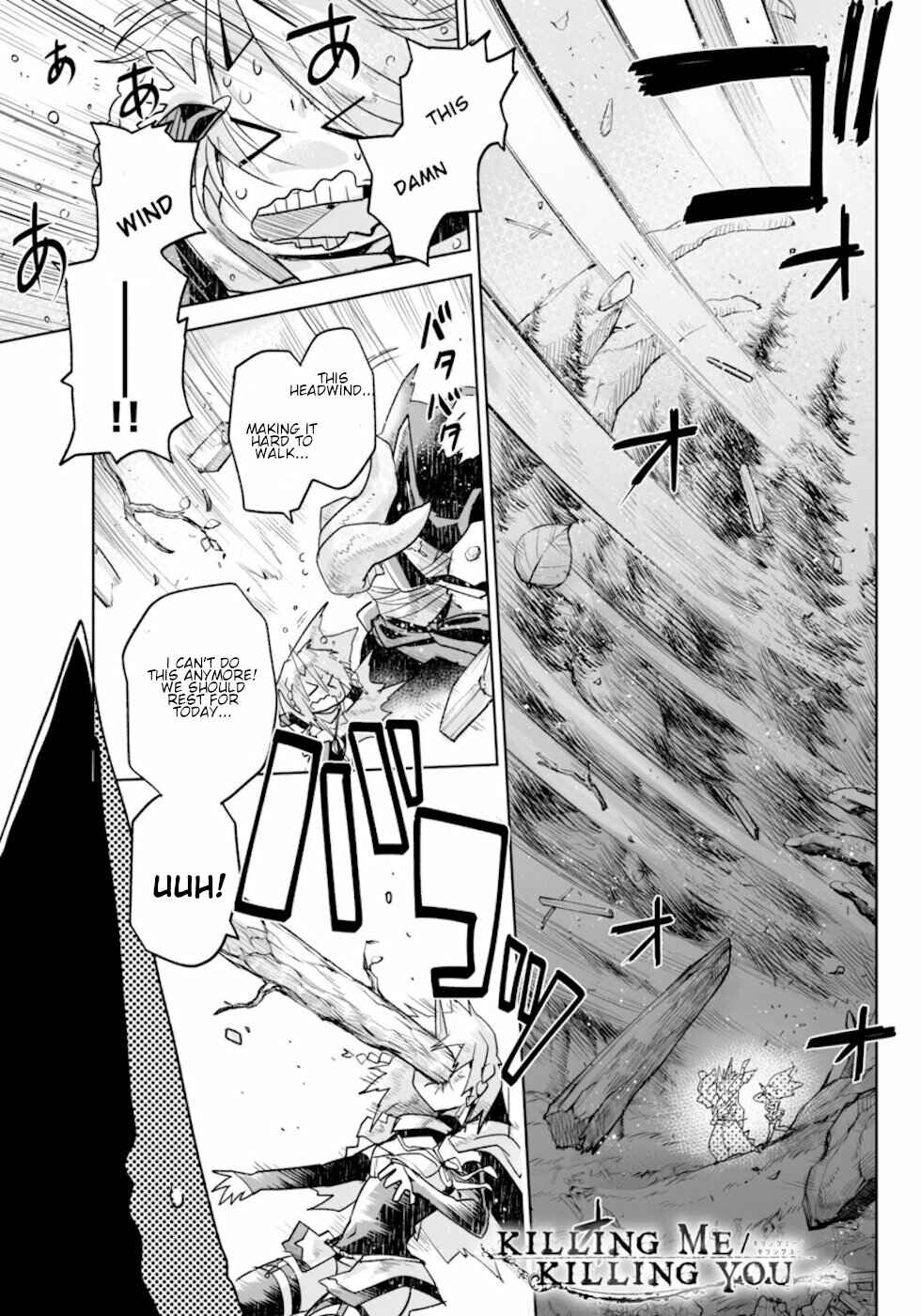 Page 1 Chapter 5 KILLING ME / KILLING YOU