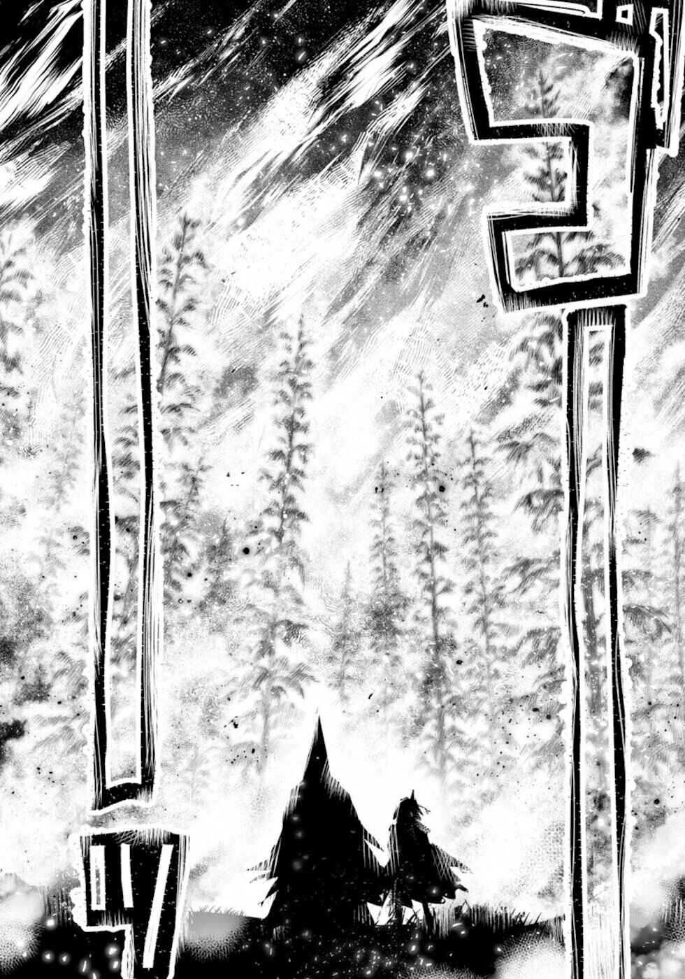 Page 16 Chapter 5 KILLING ME / KILLING YOU