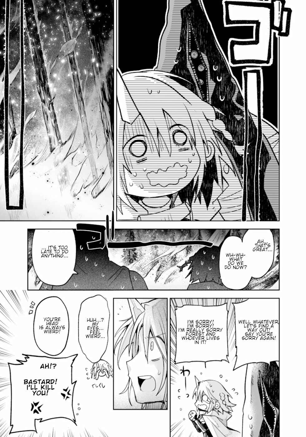 Page 17 Chapter 5 KILLING ME / KILLING YOU