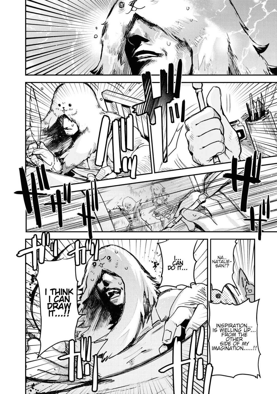 Page 16 Chapter 18 KILLING ME / KILLING YOU
