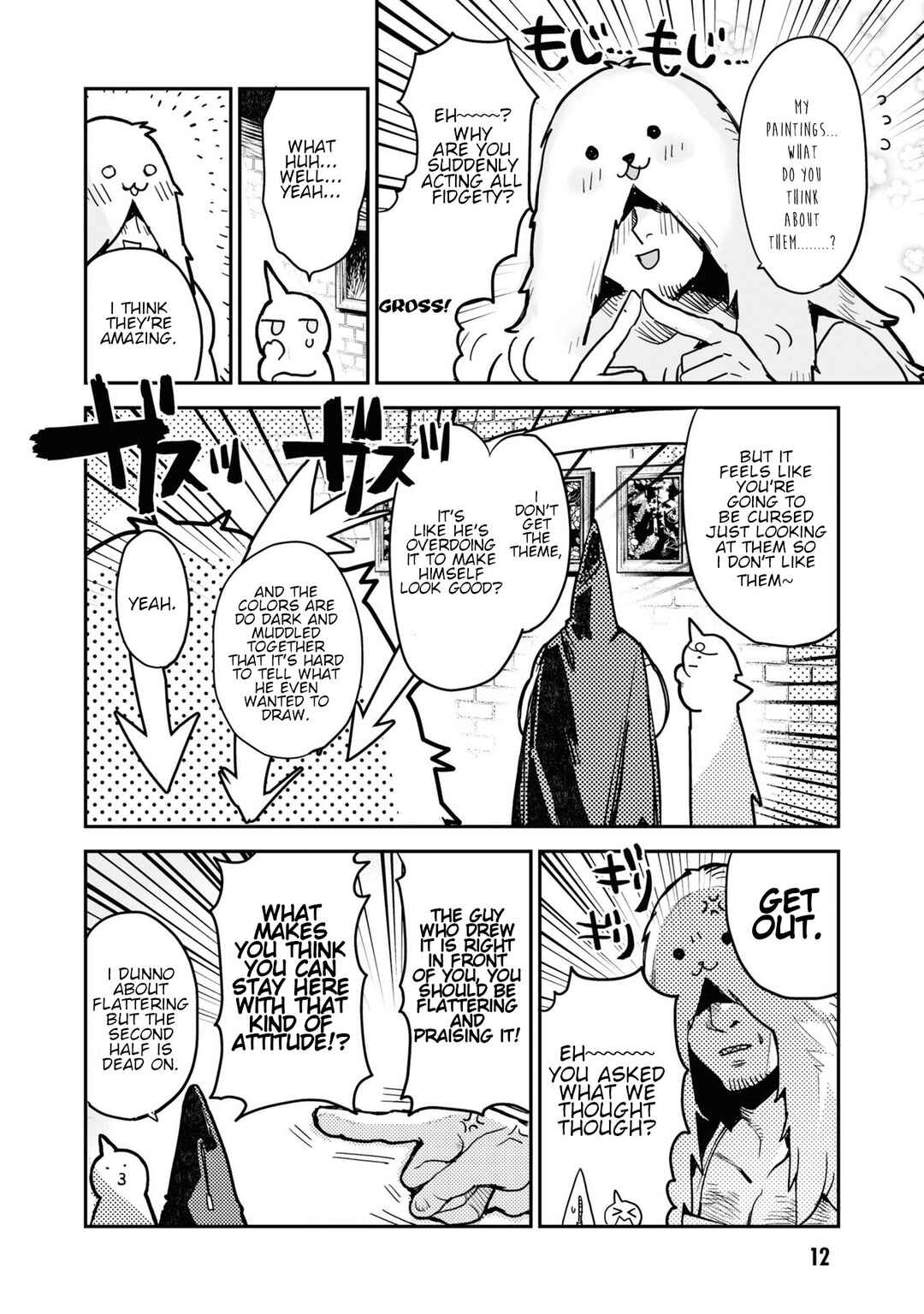 Page 8 Chapter 18 KILLING ME / KILLING YOU