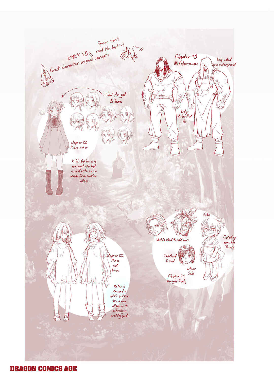 Page 11 Chapter 22.5 KILLING ME / KILLING YOU