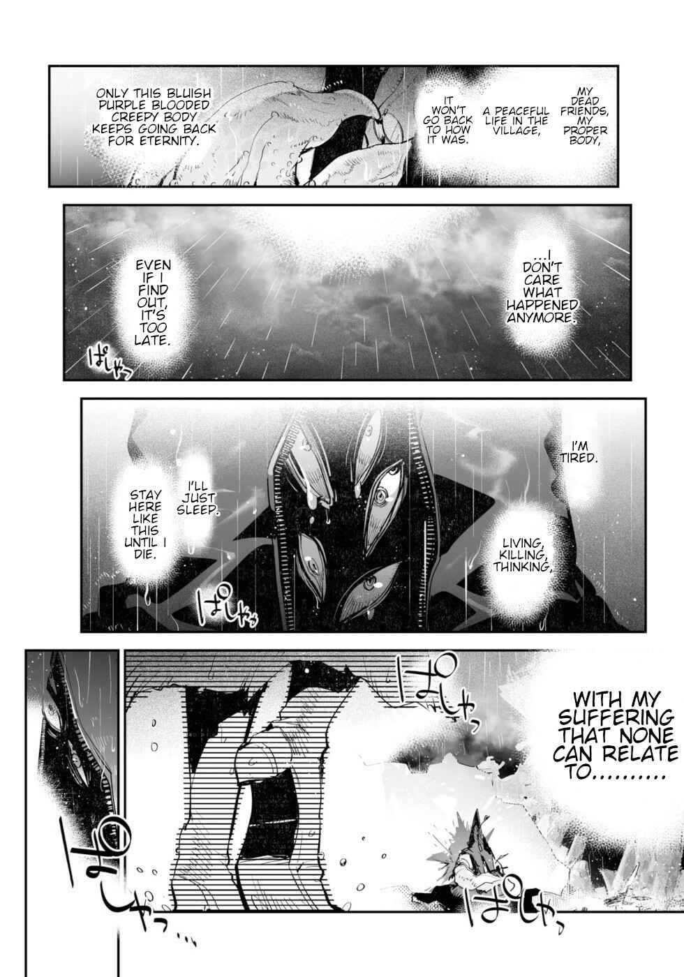 Page 12 Chapter 11 KILLING ME / KILLING YOU