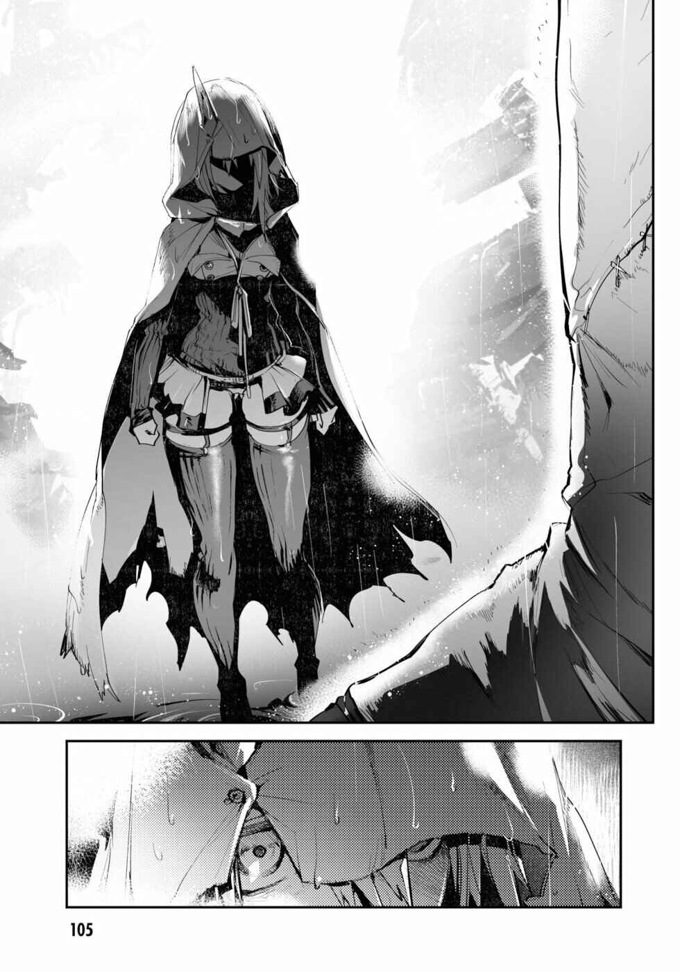 Page 13 Chapter 11 KILLING ME / KILLING YOU