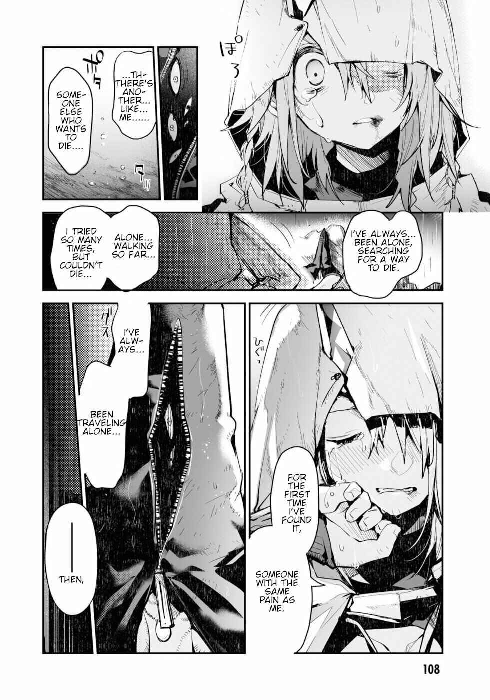 Page 16 Chapter 11 KILLING ME / KILLING YOU
