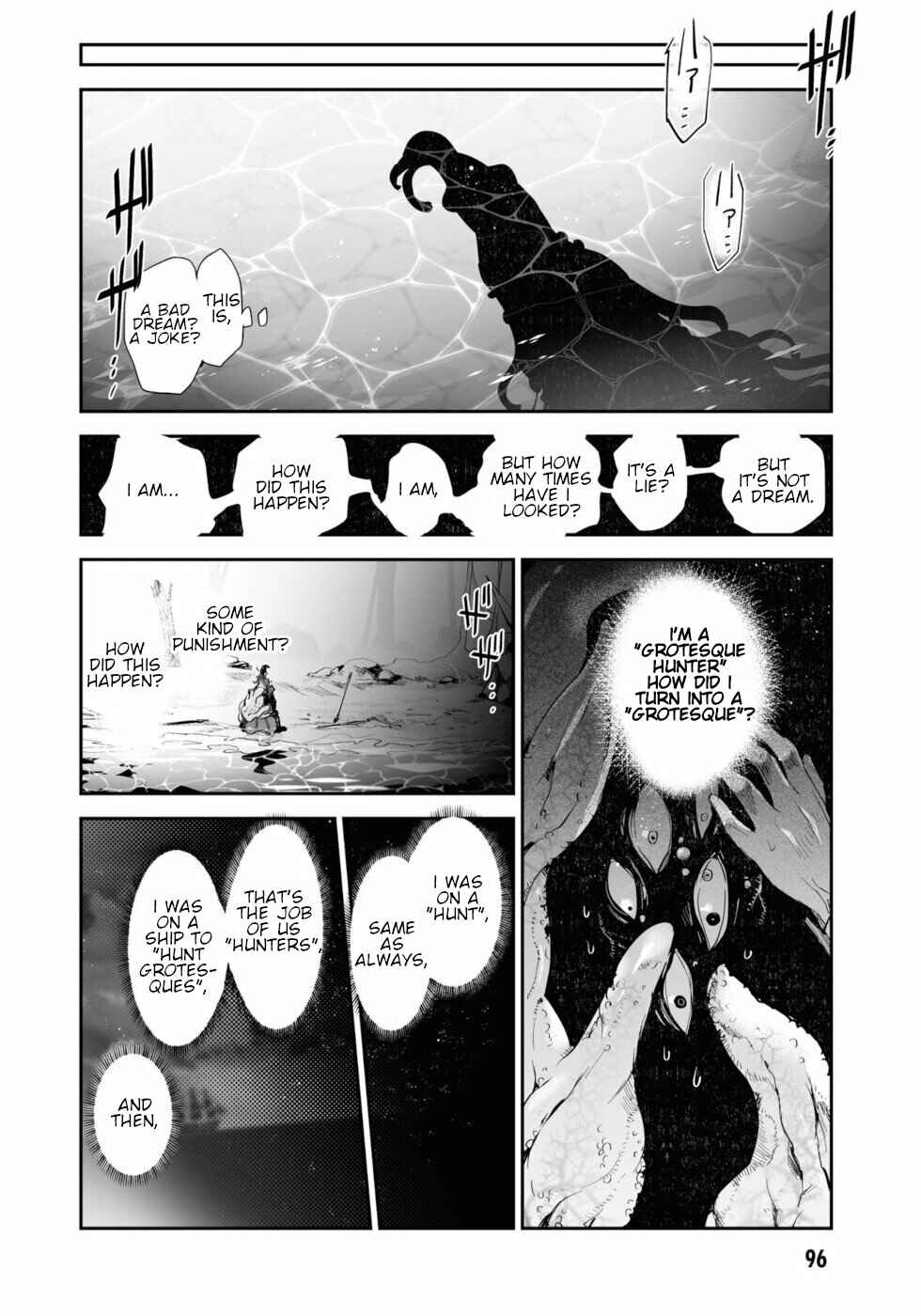Page 4 Chapter 11 KILLING ME / KILLING YOU