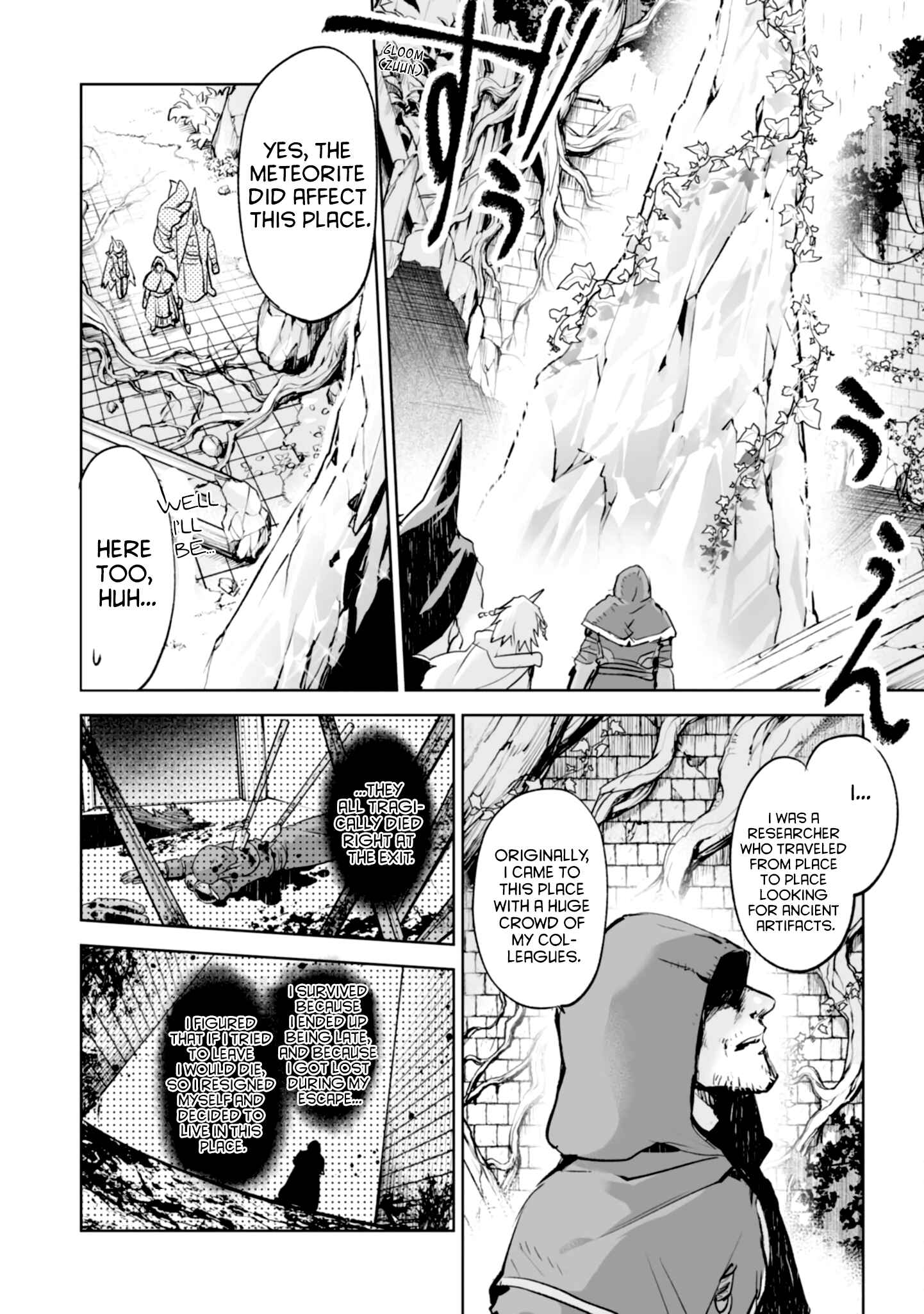 Page 14 Chapter 3 KILLING ME / KILLING YOU