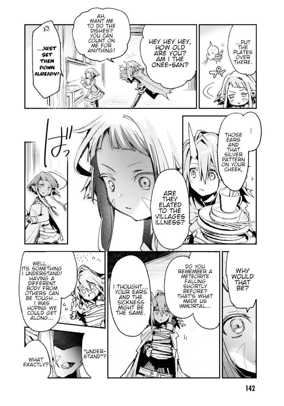 Page 15 Chapter 16 KILLING ME / KILLING YOU