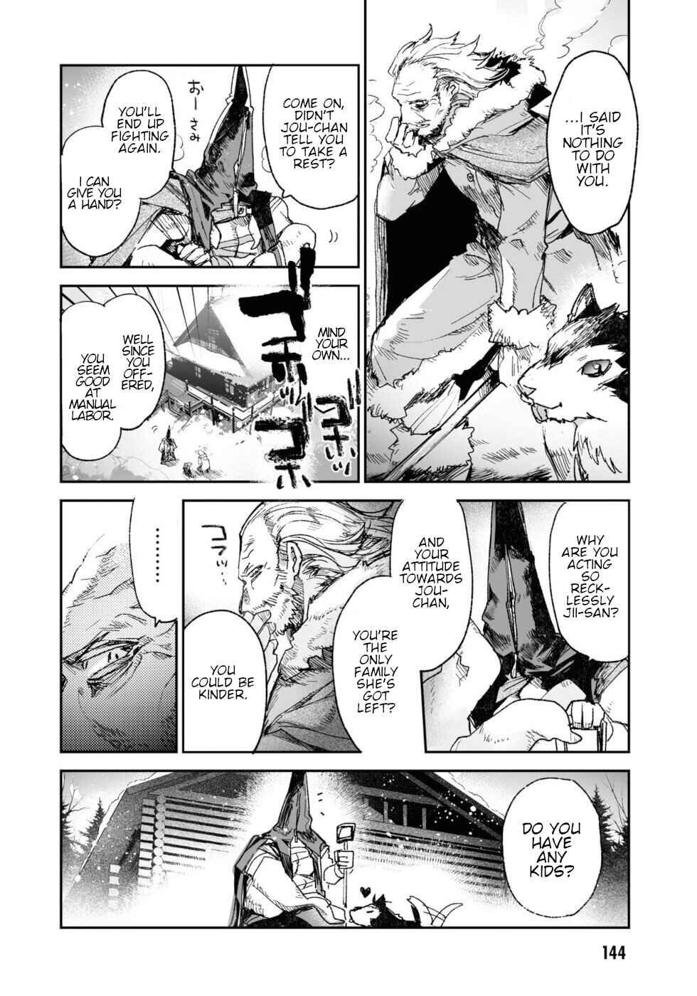 Page 17 Chapter 16 KILLING ME / KILLING YOU