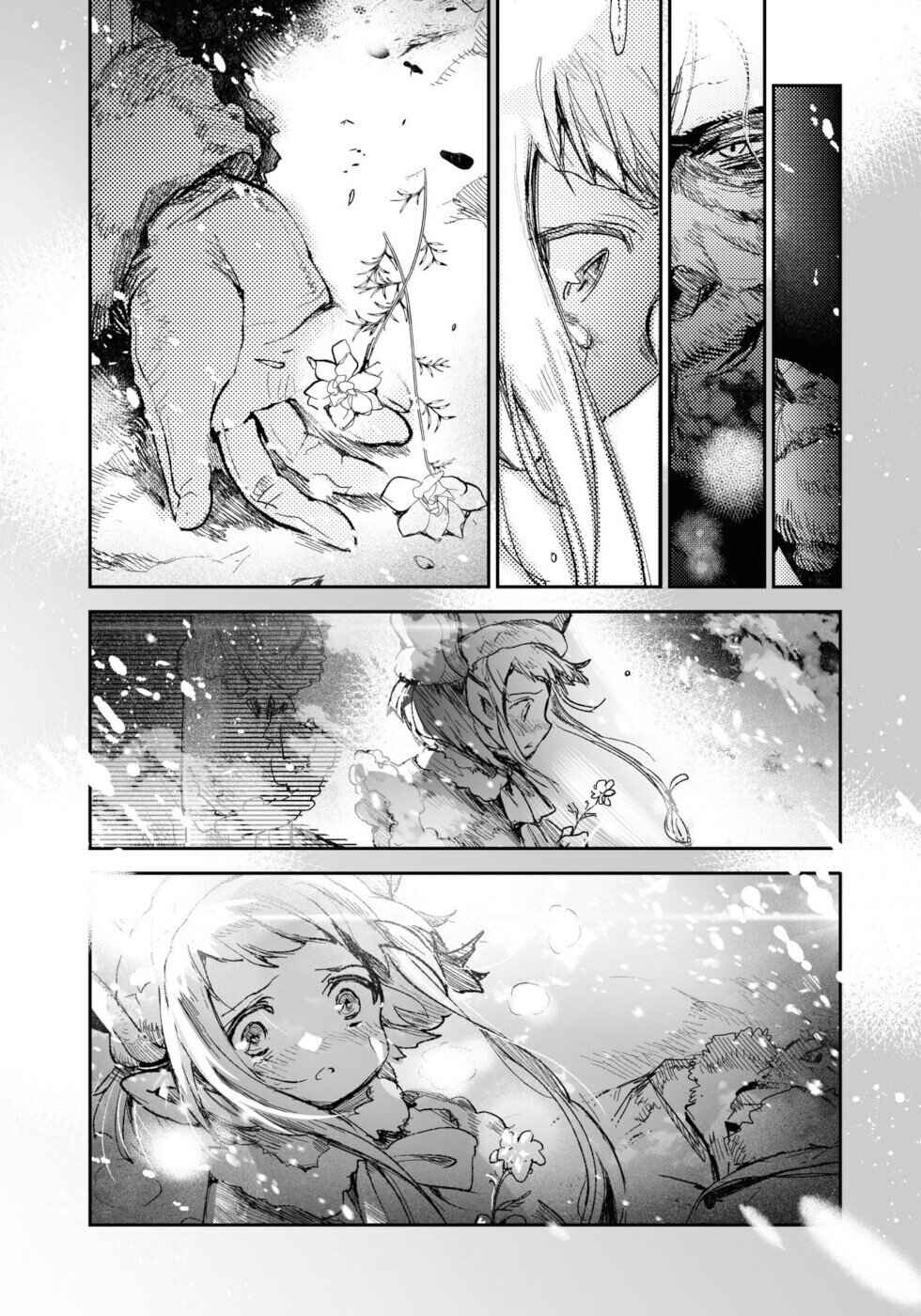 Page 26 Chapter 16 KILLING ME / KILLING YOU