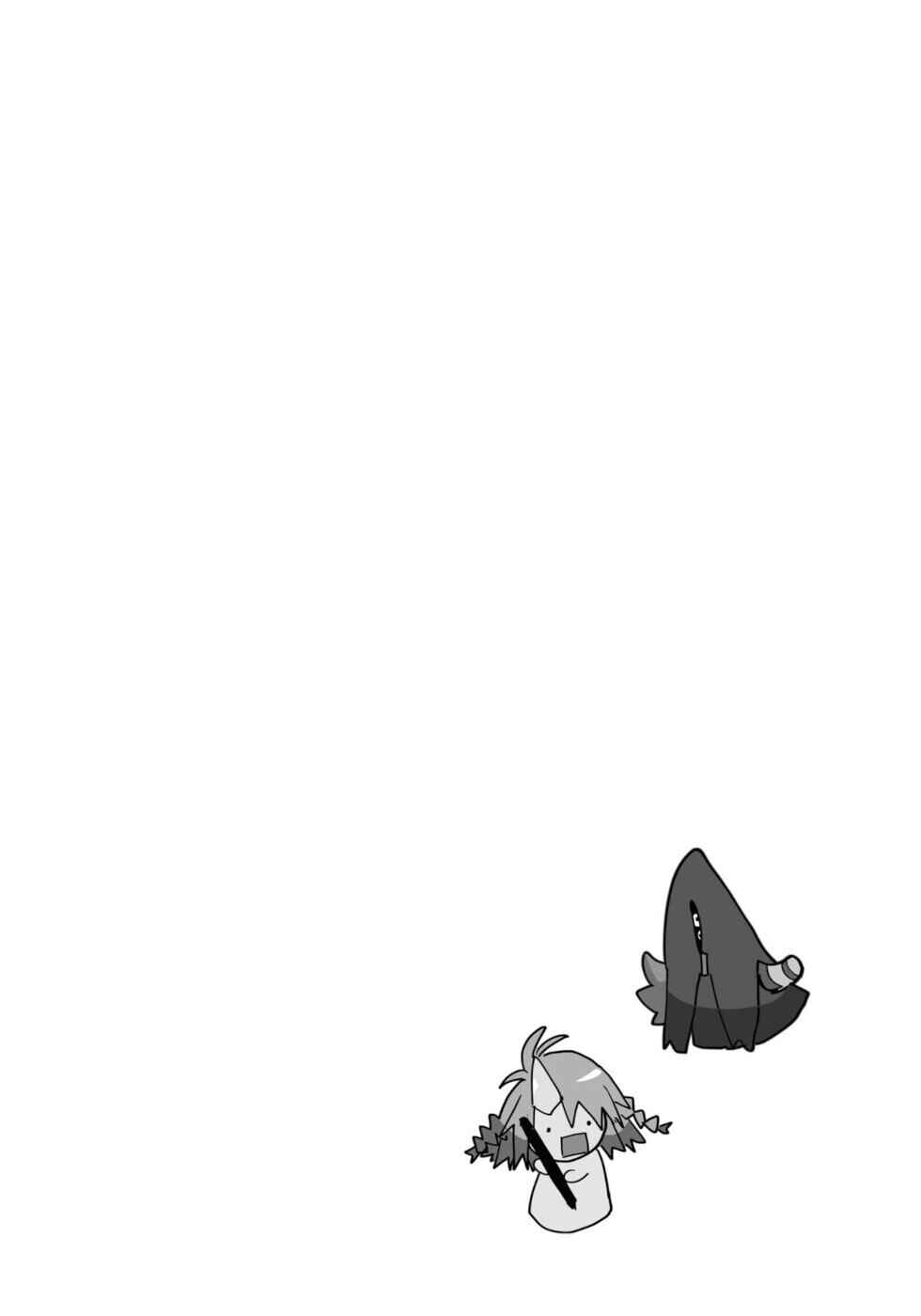 Page 35 Chapter 16 KILLING ME / KILLING YOU