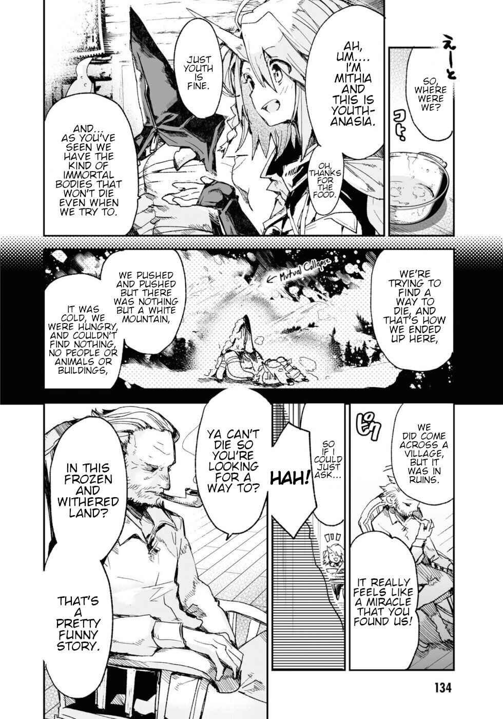 Page 7 Chapter 16 KILLING ME / KILLING YOU