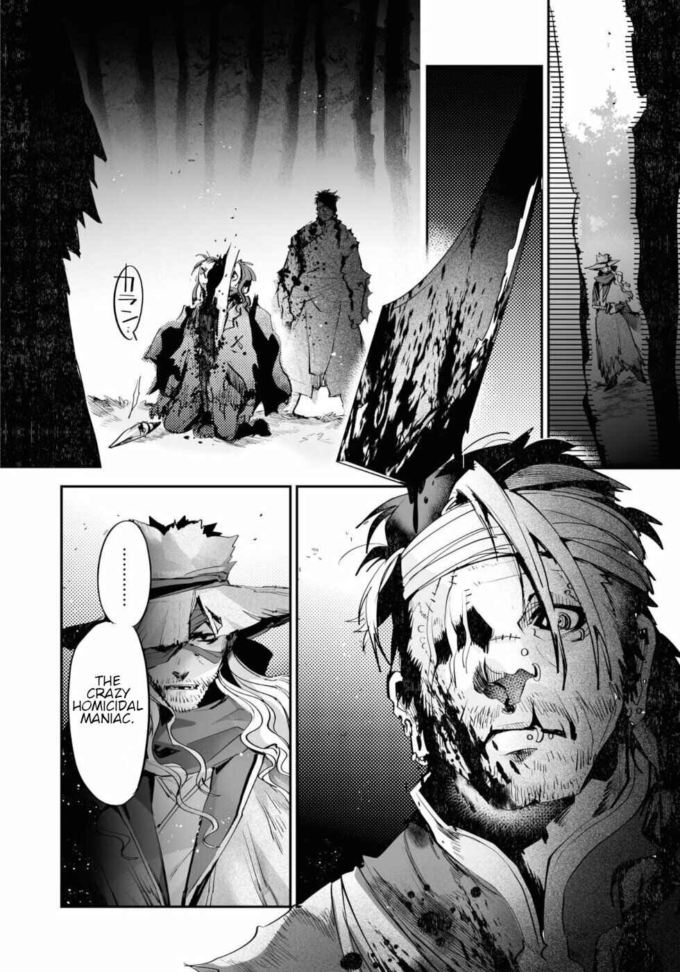 Page 12 Chapter 10 KILLING ME / KILLING YOU
