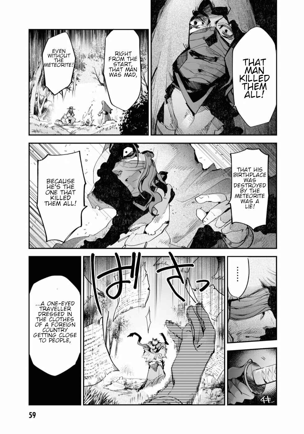 Page 9 Chapter 10 KILLING ME / KILLING YOU