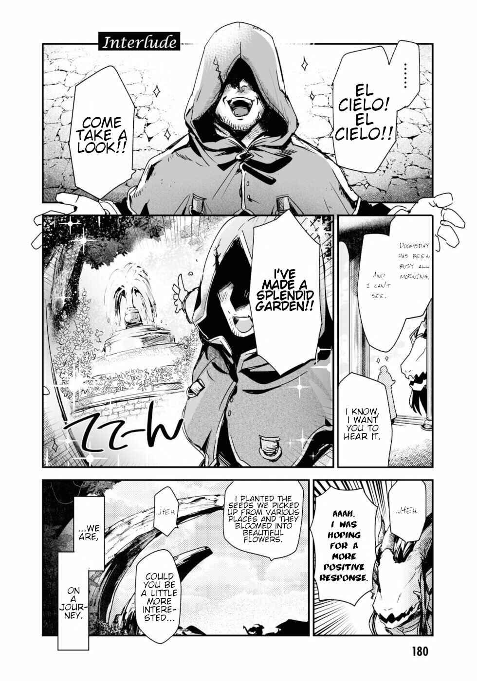 Page 1 Chapter 12.5 KILLING ME / KILLING YOU