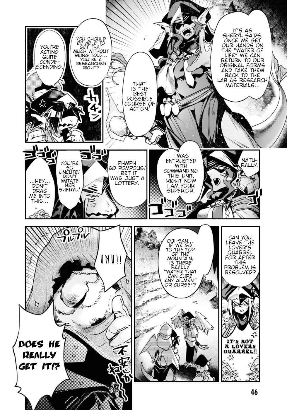Page 12 Chapter 14 KILLING ME / KILLING YOU
