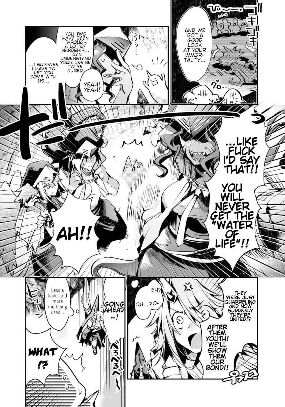 Page 16 Chapter 14 KILLING ME / KILLING YOU